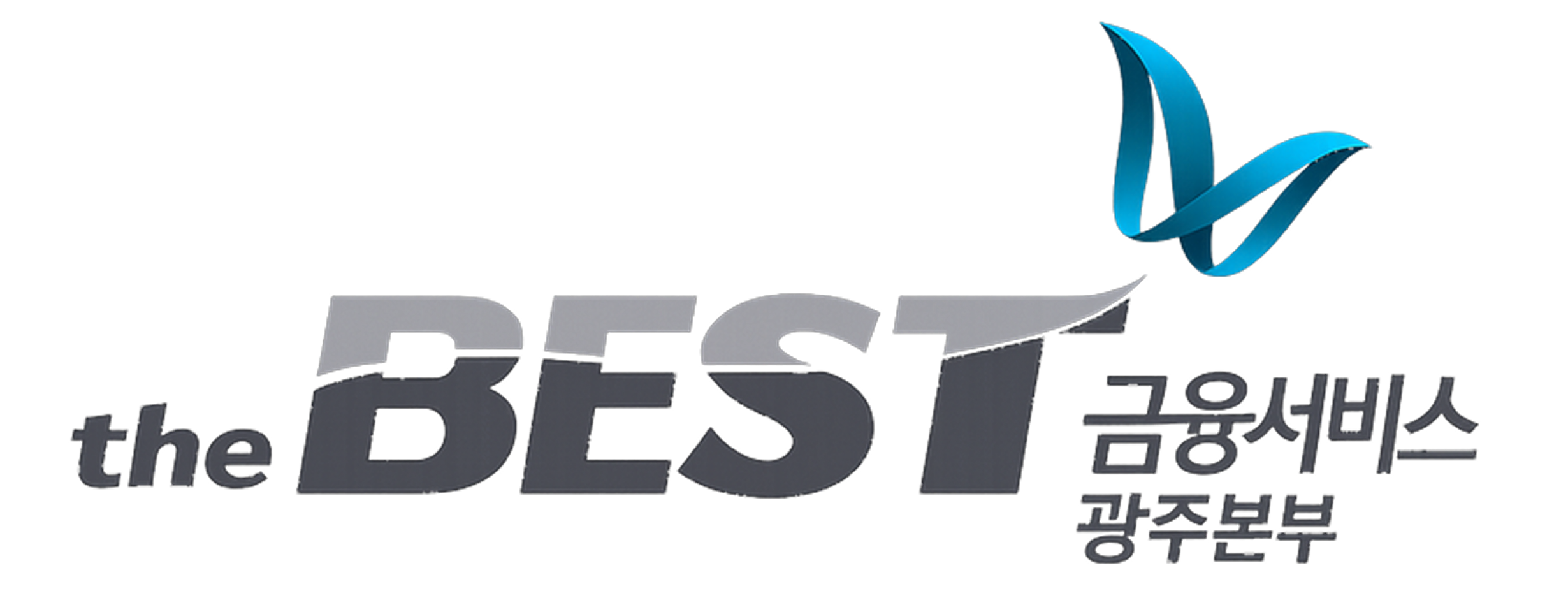 더베스트 금융서비스 광주본부